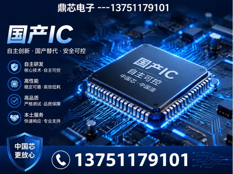 萍乡运算放大器展示图
