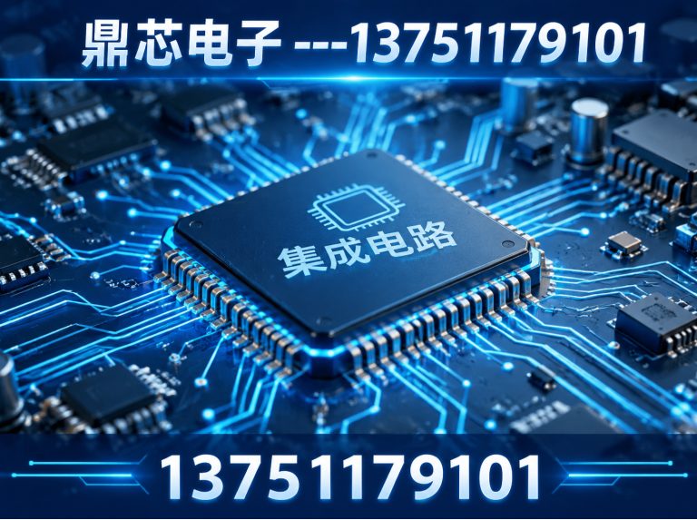 萍乡存储芯片展示图
